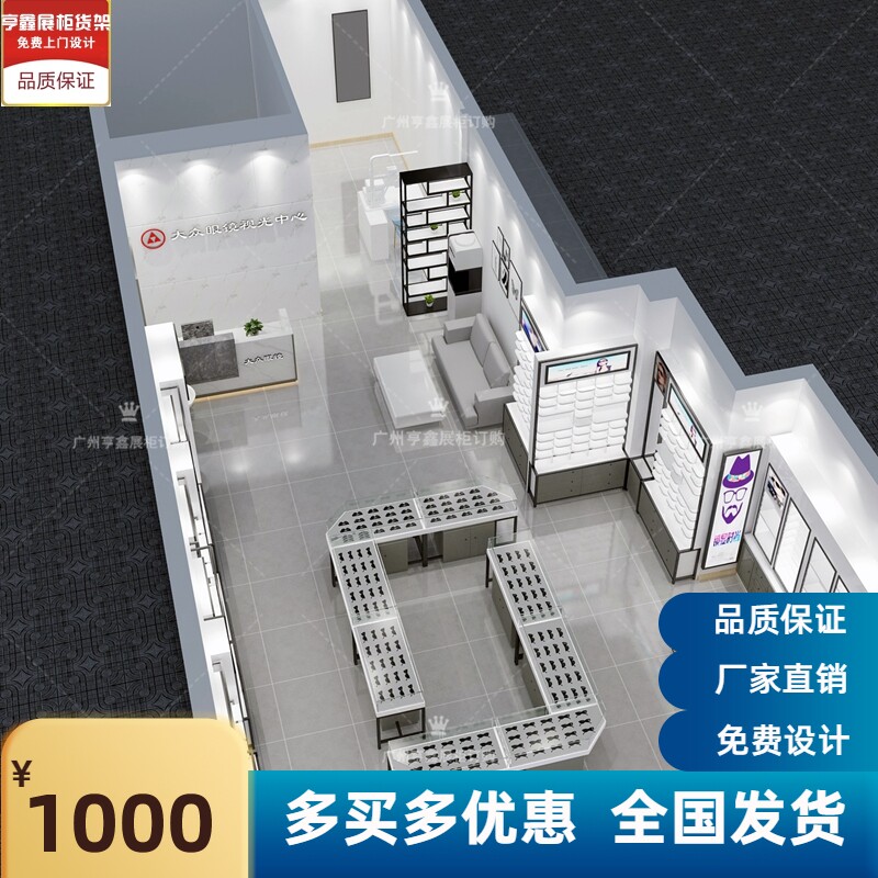 Glasses Shop Counter Push-and-pull Display Case Solid Wood Free Lacquered Plate Glass Middle Island Cabinet Sunglasses Display Cabinet Shelving