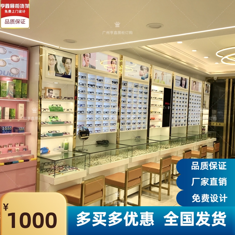 Boutique Glasses Counter Display Cabinet Fast Fashion Sunglasses Shelf Glasses Shelving Glasses Cabinet Factory Customised