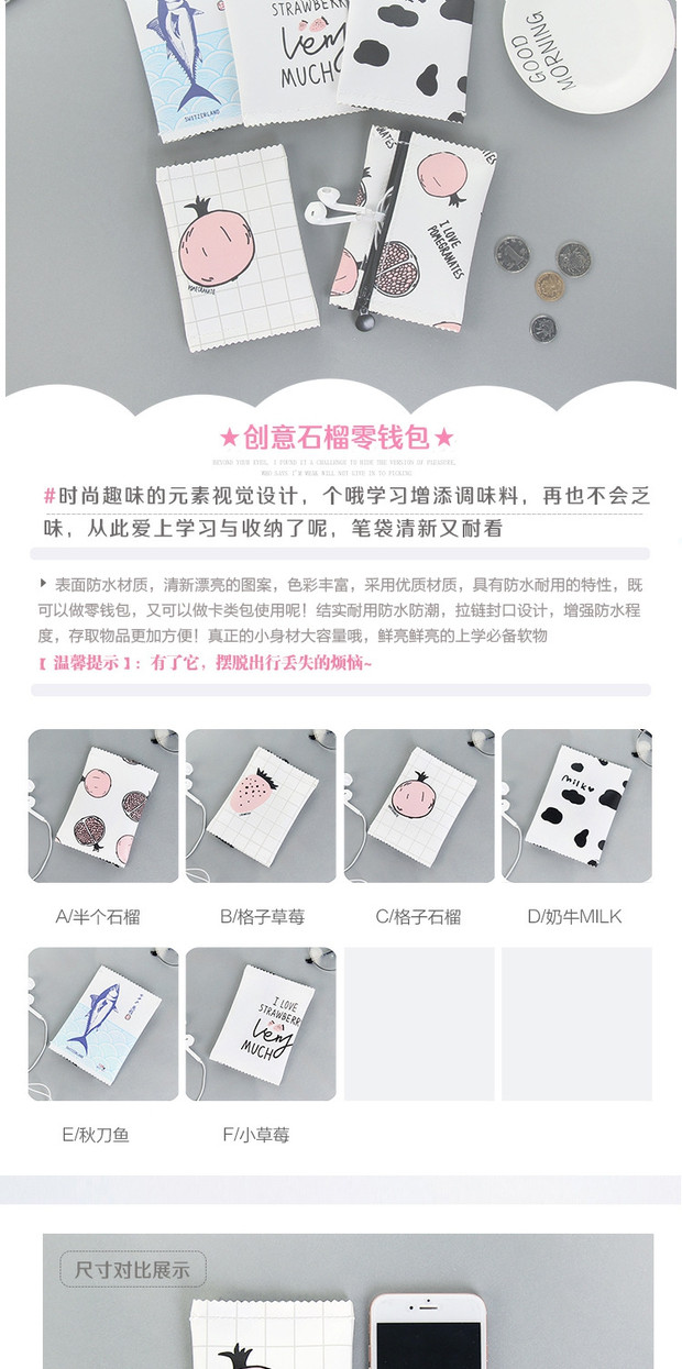 Hàn Quốc Sáng tạo Trái cây Ăn vặt PU Coin Purse Coin Bag Ví Coin Bag Toffee Coin Purse ví nam đẹp