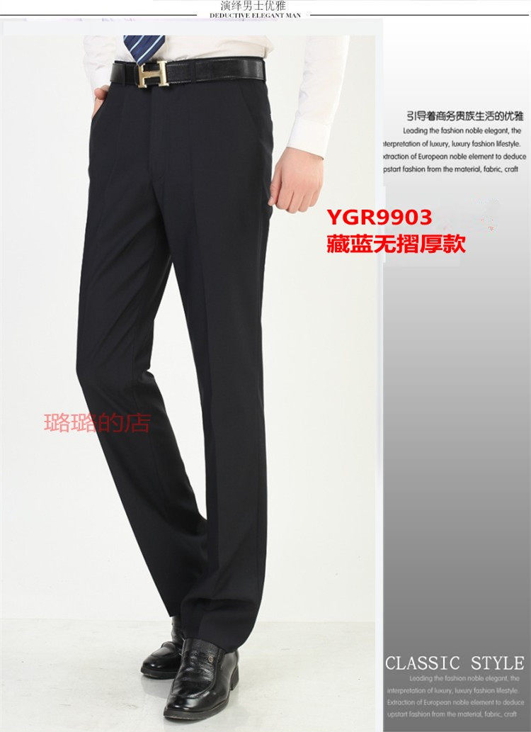 Pantalon en vrac en laine pour automne - Ref 1469913 Image 58