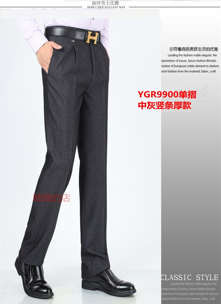 Pantalon en vrac en laine pour automne - Ref 1469913 Image 46