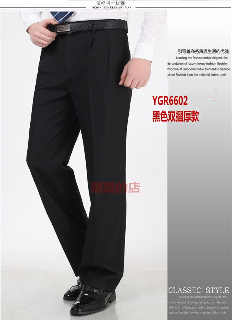 Pantalon en vrac en laine pour automne - Ref 1469913 Image 30