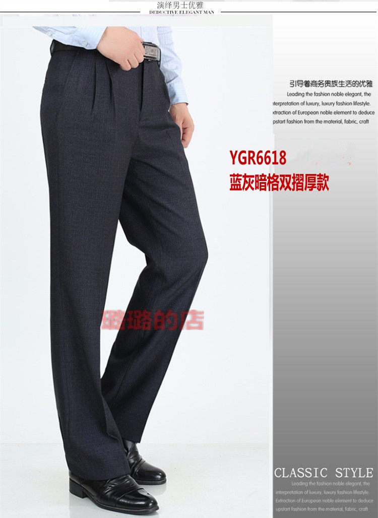 Pantalon en vrac en laine pour automne - Ref 1469913 Image 26