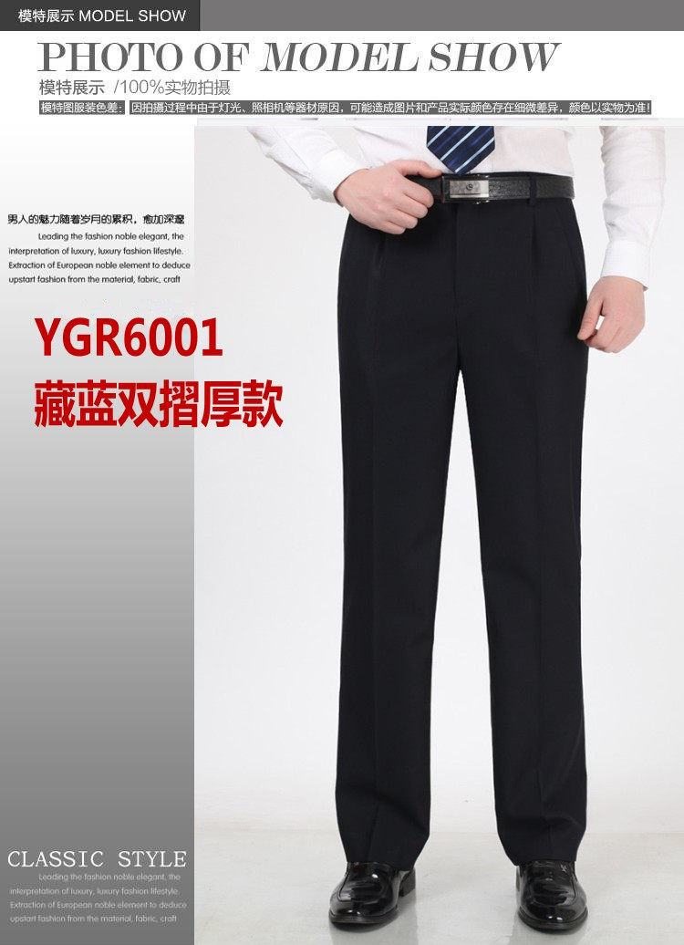 Pantalon en vrac en laine pour automne - Ref 1469913 Image 17