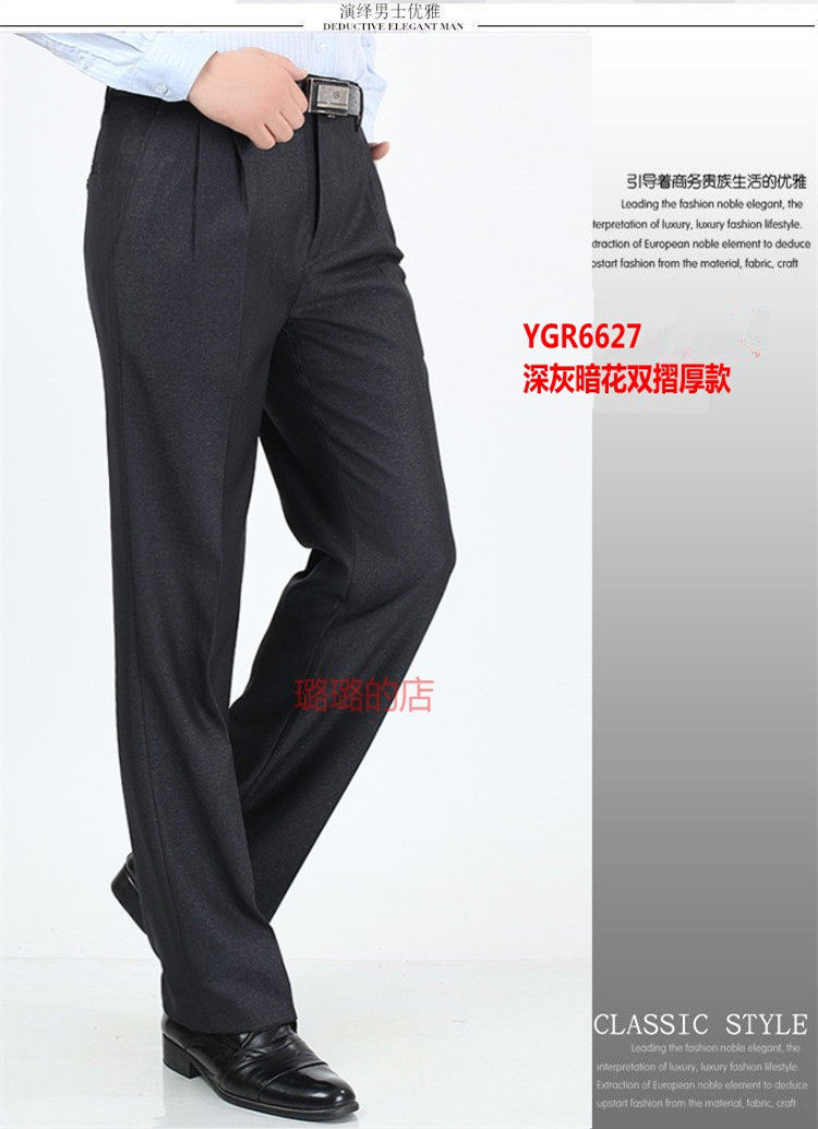 Pantalon en vrac en laine pour automne - Ref 1469913 Image 34