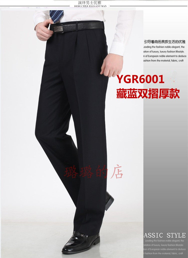 Pantalon en vrac en laine pour automne - Ref 1469913 Image 18