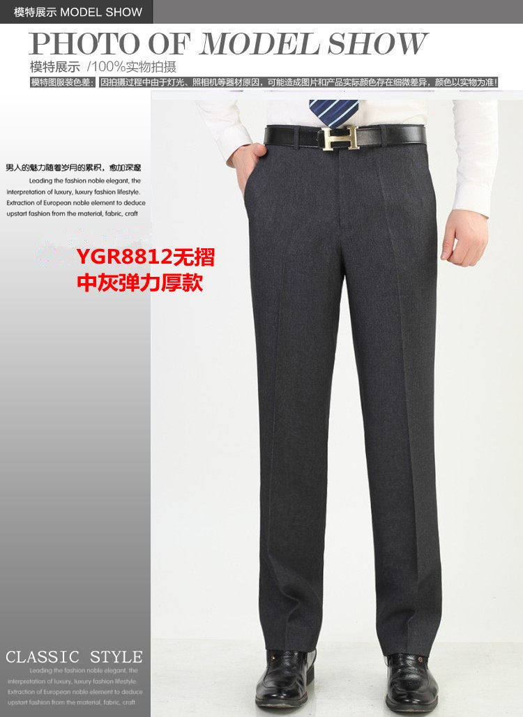 Pantalon en vrac en laine pour automne - Ref 1469913 Image 65