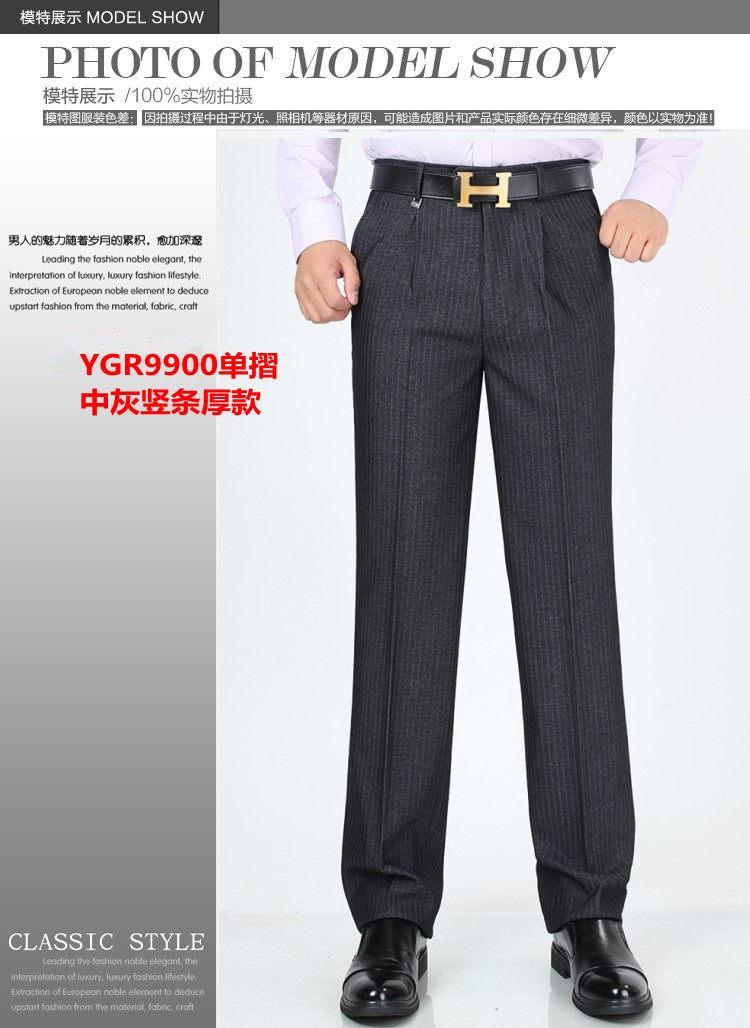 Pantalon en vrac en laine pour automne - Ref 1469913 Image 45