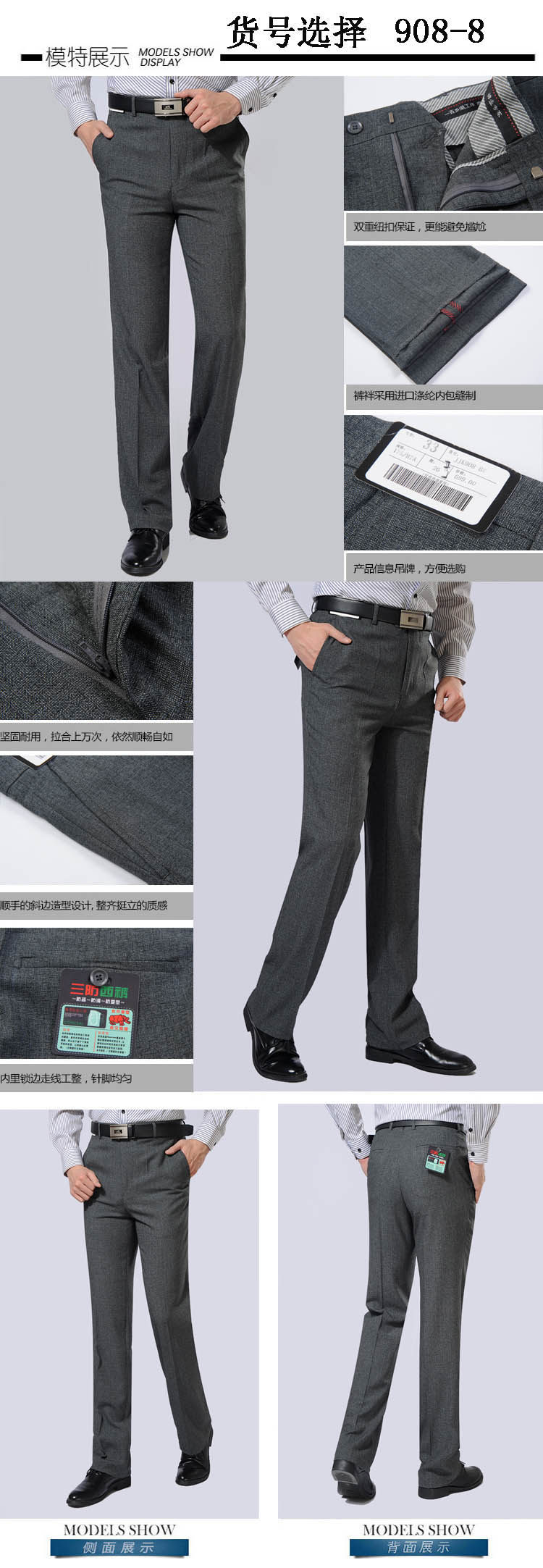 Pantalon droit en soie pour printemps - Ref 1470895 Image 21