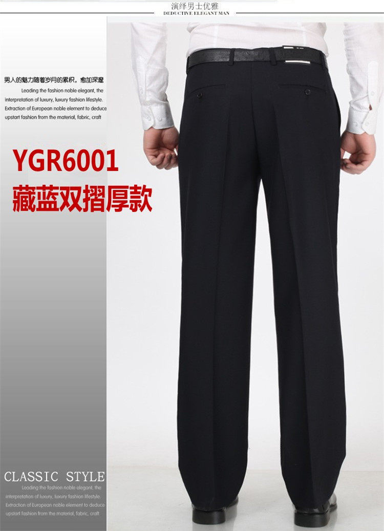 Pantalon en vrac en laine pour automne - Ref 1469913 Image 19