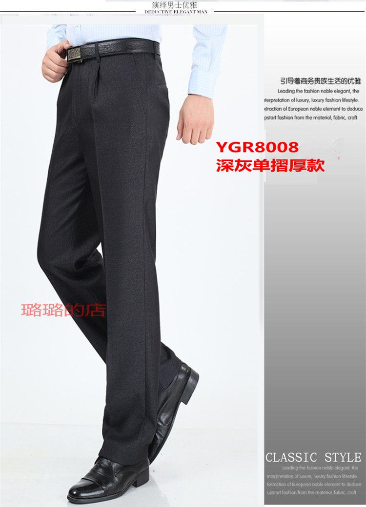 Pantalon en vrac en laine pour automne - Ref 1469913 Image 42