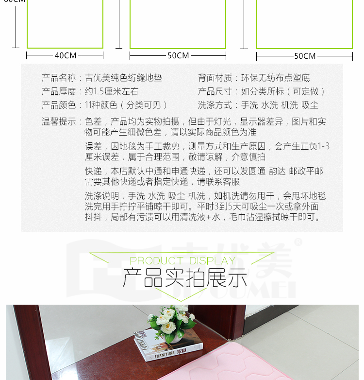 Rửa tay hộ gia đình thấm phòng tắm phòng tắm mat cửa ra vào cửa ra vào cửa ra vào thảm phòng ngủ thảm lau chân siêu thấm