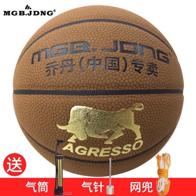 [Buy One, Get 6 Free] Genuine Jordan Basketball No. 7 Adult Leather Wear-Resistant High-Elasticity Indoor and Outdoor Training Ball