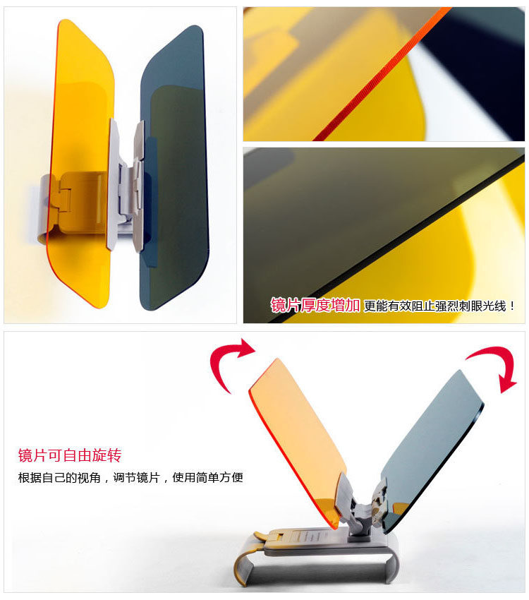 Anti-Glare High Beam Light Blocker, Strong Light Car Anti-Glare Night Vision Sun Visor, Day and Night Dual-Use Sun Protection Goggles