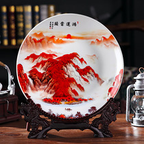 Ceramic Hongyun When the head classical decorative plate hanging pan Chinese style home living room Xuanguan sitting tray Opening auspicious pendulum piece