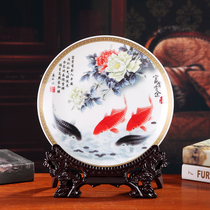 Jingdezhen ceramic ware decorative plate hanging disc flower disc pendulum piece Chinese living room modern home ornament rich in wealth