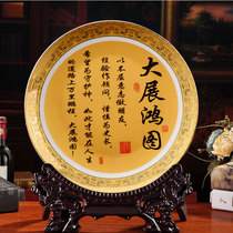 Jingdezhen Chinese style ceramic decoration hanging disc pendulum piece home living room wine cabinet decorations Xuanguan handicraft furnishing