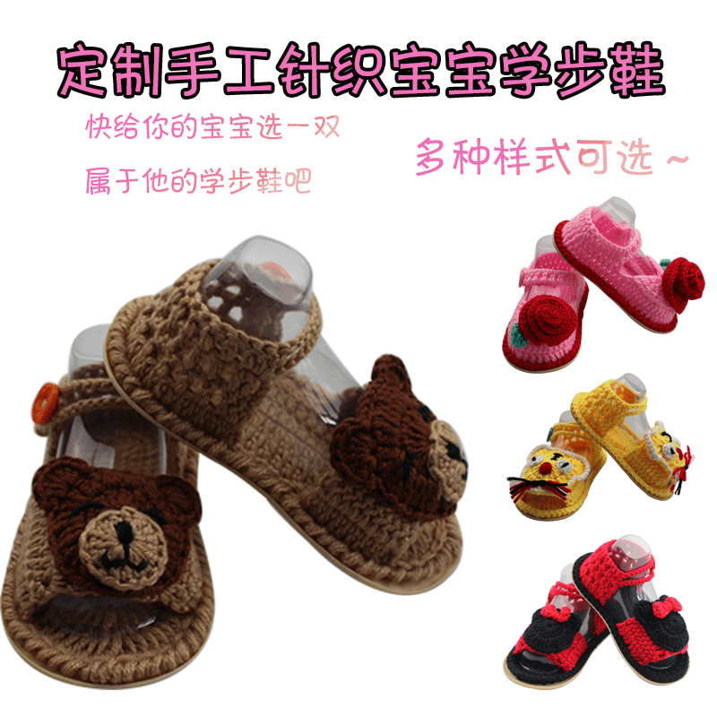 Baby Pure Cotton Handhook Shoes Non-slip Bottom Baby Shoes Toddler Shoes Toddler Shoes