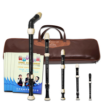 Chimei British 8-hole eight-hole bass midrange treble tenor super treble combination set flute