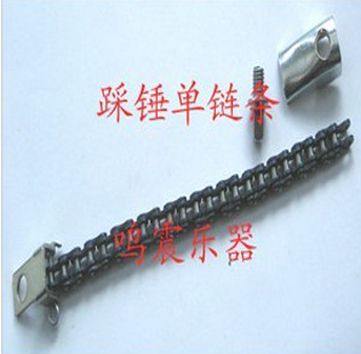 Rack Drum Accessories Pedal Chain Trampled Hammer Chain Single Chain Foot chain-Taobao