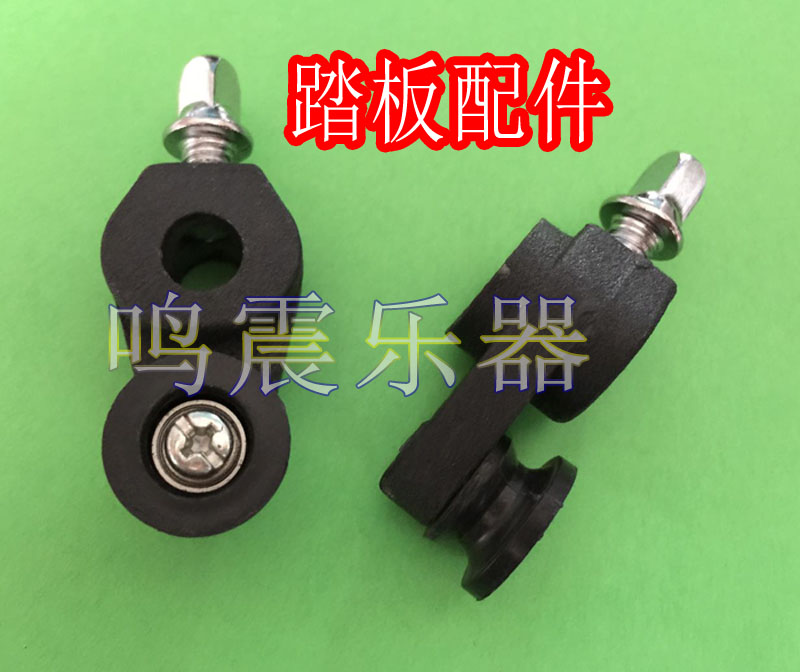 Hammer accessories Stepping spring connector Stepping on hammer connector Pedal hanging on hammer spring hanging block drum accessories