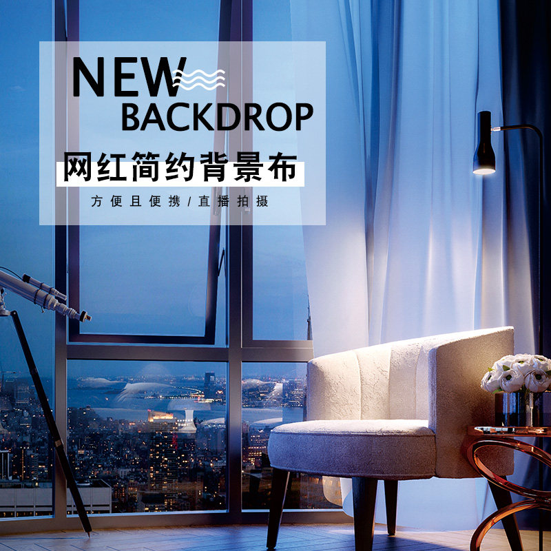 Live main podcast net red fast hand photo background cloth 3d photo shoot straight podcast room decoration bedroom kitchen background wall