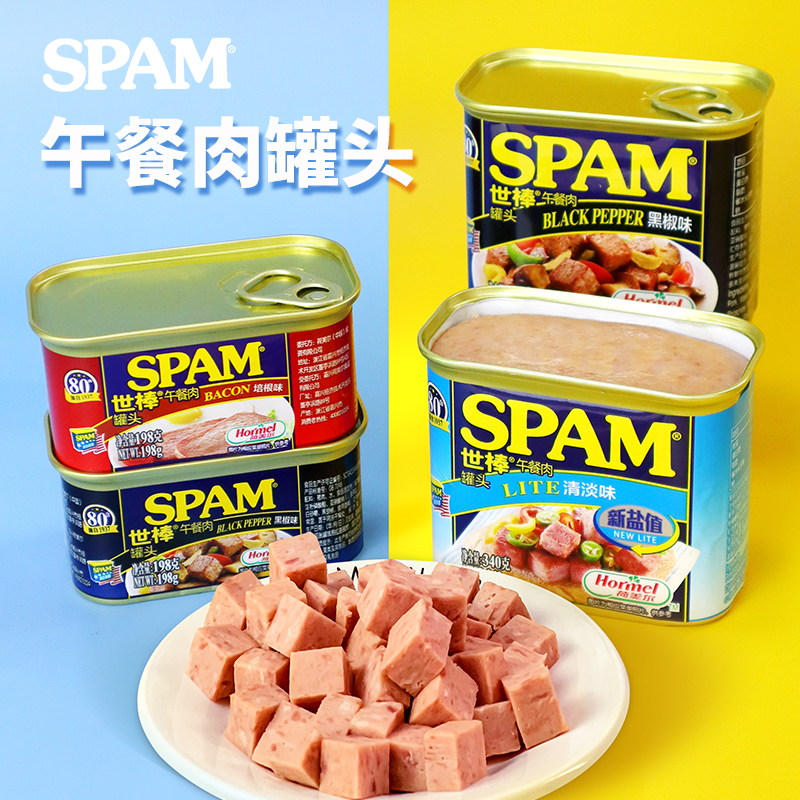 SPAM 世棒 黑椒味 午餐肉罐头 198g 双重优惠折后￥12.91包邮