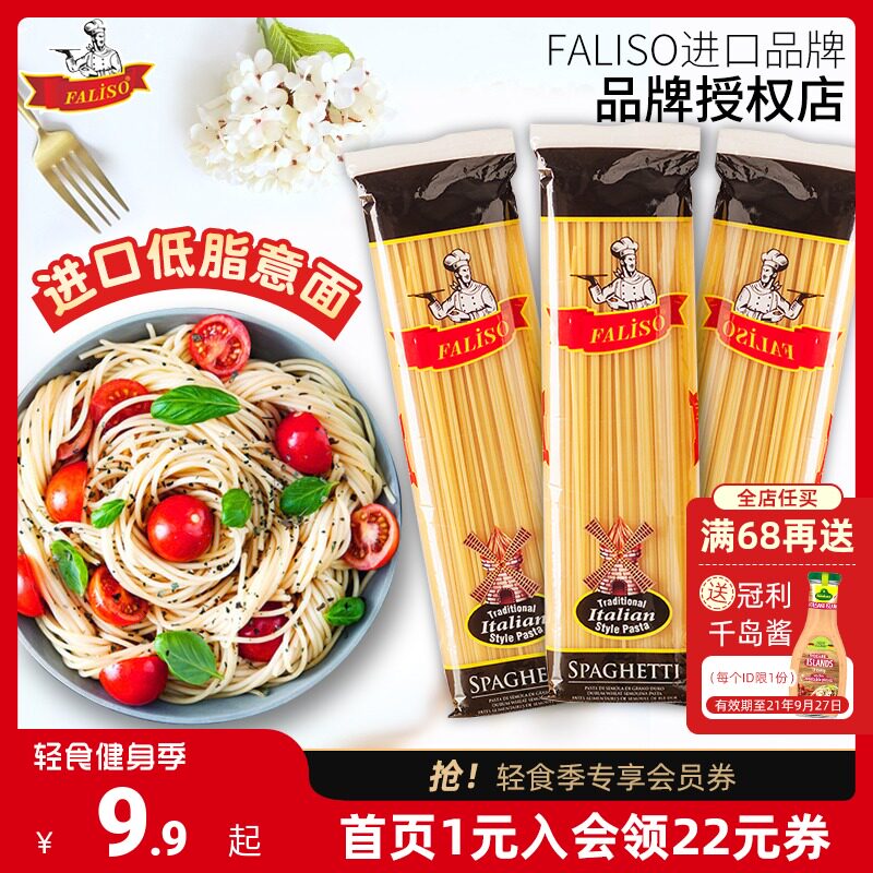 Oudina imported pasta Spaghetti bolognese combination Household discount instant noodles Low-fat spaghetti