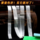 Мембрана флейты и клей для флейты Профессиональное выступление бамбуковая пленка флейта натуральная тростника нежная мембрана.