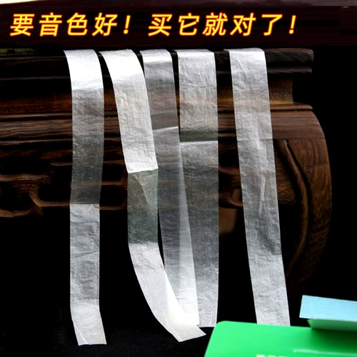 Мембрана флейты и клей для флейты Профессиональное выступление бамбуковая пленка флейта натуральная тростника нежная мембрана.