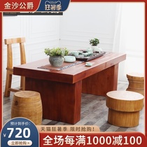 Old pine tea table Solid wood antique tea table Kung Fu multi-functional tea table Simple Chinese tea table and chair combination
