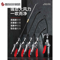 German quality air blowing gun dust blowing gun high pressure pneumatic vehicle truck industrial air pump air compressor powerful extension