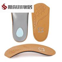 Arch corrective insoles yellow leather arch half pad flat foot insoles for men and women invisible non-slip thickened arch half pad