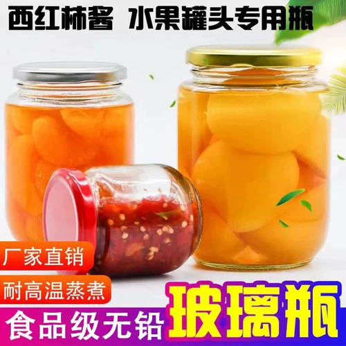 Стеклянная бутылка, термостойкая вместительная и большая крышка с крышкой, увеличенная толщина, можно готовить на пару