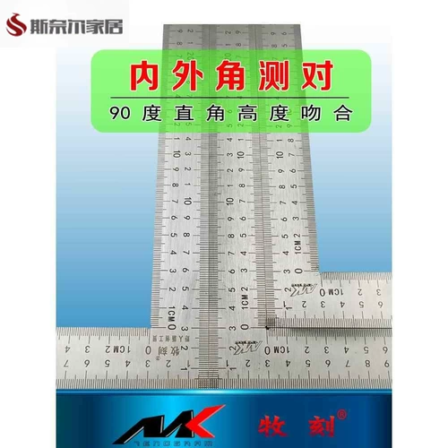 Толстая из нержавеющая сталь Прямой угловой линейка 1 метра 5 Высокая точная шкала с двойной шкалой железорушитель