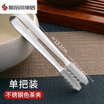 Silicone non-slip tea clip for washing tea cups 304 stainless steel tea cup clip tea leaf clip tea tweezers tea making tool tea drinking