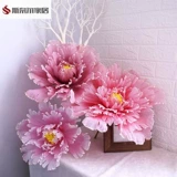 Большой искусственный цветок пиона, витрина с искусственными цветами для свадьбы, съемка в фотостудии, свадебный реквизит, белье с имитацией большого цветка