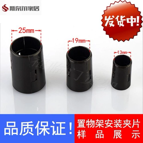 Стеллаж для хранения, многослойная железная стойка, зажим, металлическая стойка для хранения, органайзер, перегородка, пряжка, зажим для листов из АБС-пластика, аксессуары