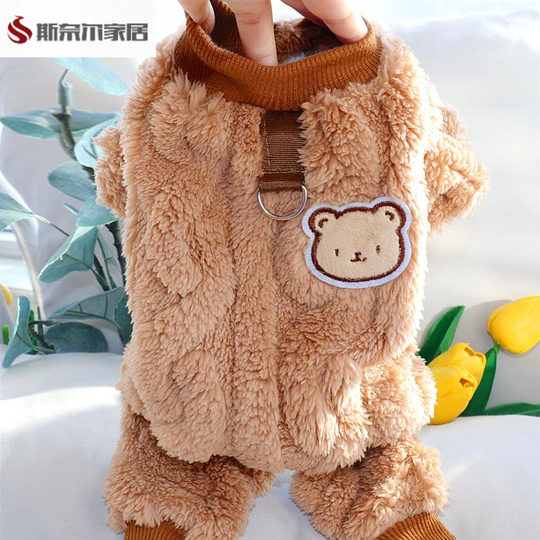 Dog clothes dog clothes winter dog clothes 2026 new winter traction bear little dog clothes 2026 new