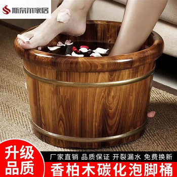 Foot Bath Bucket Bestseller List: No. 1 Foot Bath Bucket for Home Use, Cedar Wood Foot Bath Bucket, Health-Preserving Foot Bath Wooden Bucket, Solid Wood for Home Use