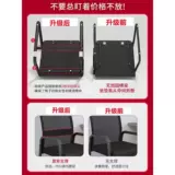 Офис -стул Офис Конселс -кресло, кадр -кадр -кадритный кресло, погрузка 300 котла толстых компьютерных стульев Маджонг Стол Стол Высокий Стул