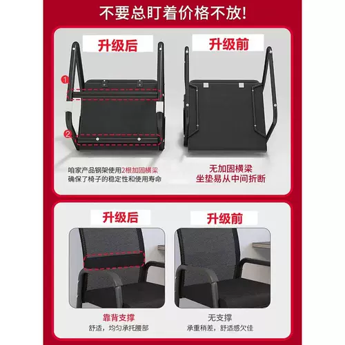 Офис -стул Офис Конселс -кресло, кадр -кадр -кадритный кресло, погрузка 300 котла толстых компьютерных стульев Маджонг Стол Стол Высокий Стул