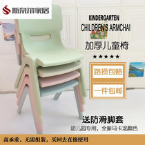 Large middle and primary school students plastic chairs with thickened backrests childrens training class tables and chairs household adult chairs plastic stools