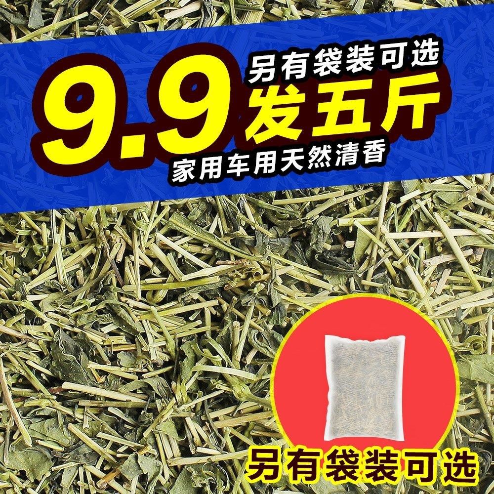 Household durable tea stems to formaldehyde deodorant tea stems to deodorize tea stems to taste and absorb odors new house home new car tea bone root tea
