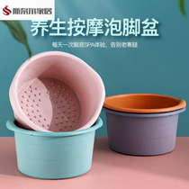 Foot bath bucket plastic pedicure foot bath bath foot bath bucket massage thickened foot bath basin home foot bath basin dedicated to nail salon