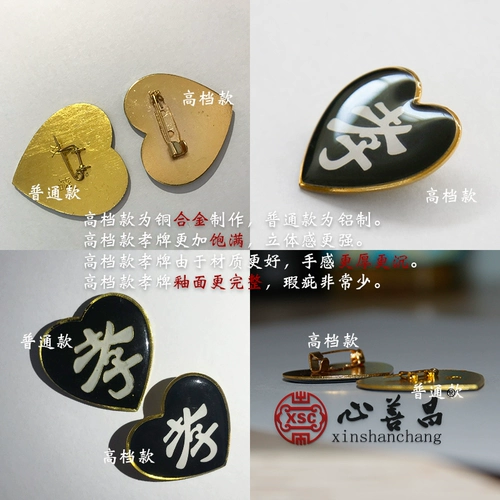 Следие на сыновстве на сыли, бренд, бренд плеча, судоход