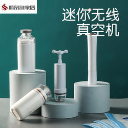 Electric suction pump For Home food net grain vacuum bag preservation special small vacuum machine high power compression hand