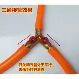 Соединительная труба бензобака трехходовая газовая труба трехходовая газовая труба трехконтактная соединительная газовая головка для преобразования один в два чистая медь