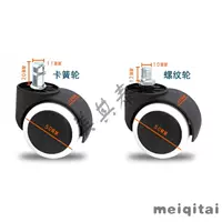 Пять белых колесных колес