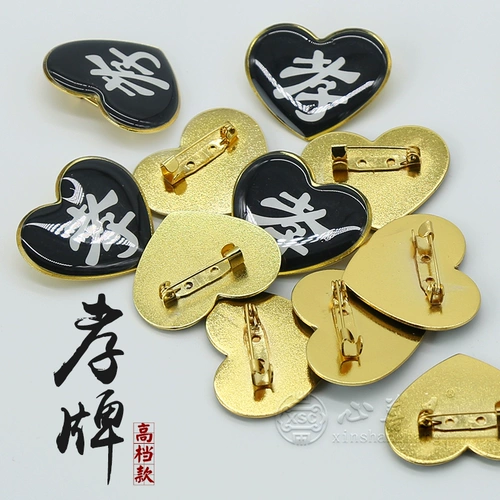 Следие на сыновстве на сыли, бренд, бренд плеча, судоход